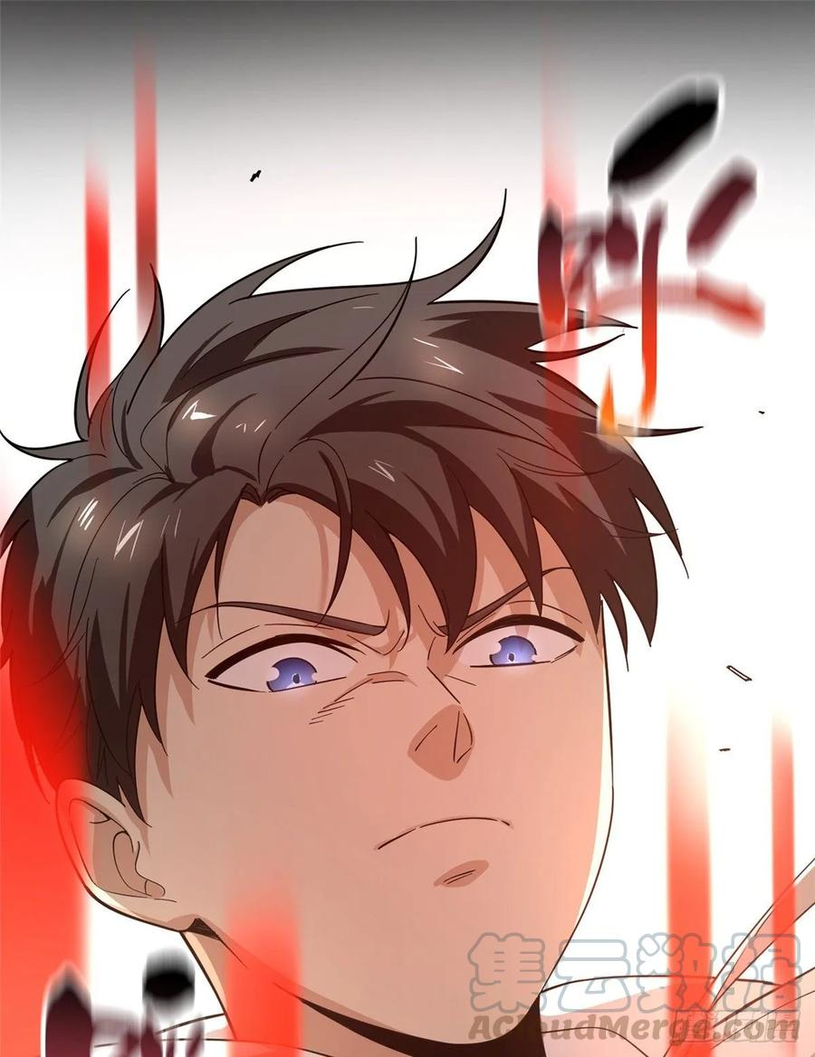 Manhua Global Gao Wu Chapter 48 gambar nomor 2