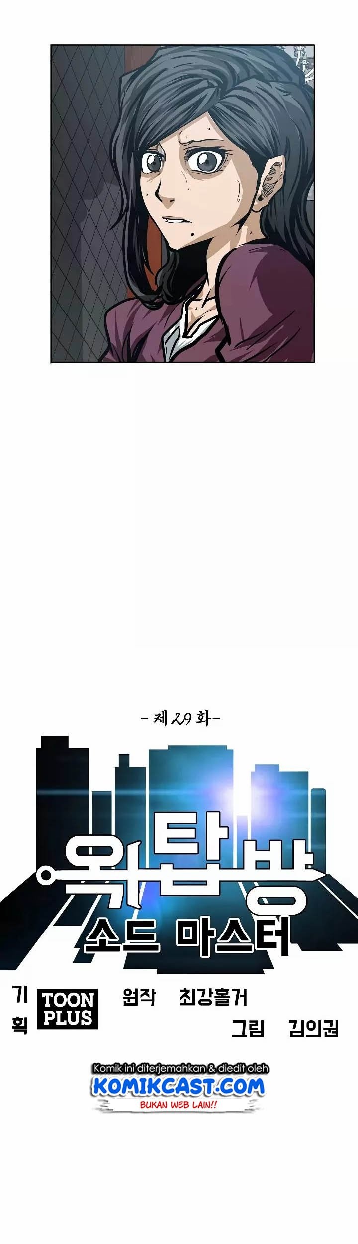 Rooftop Sword Master Chapter 29 Gambar 22