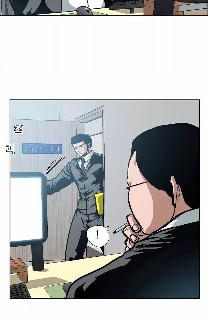 Rooftop Sword Master Chapter 29 Gambar 3