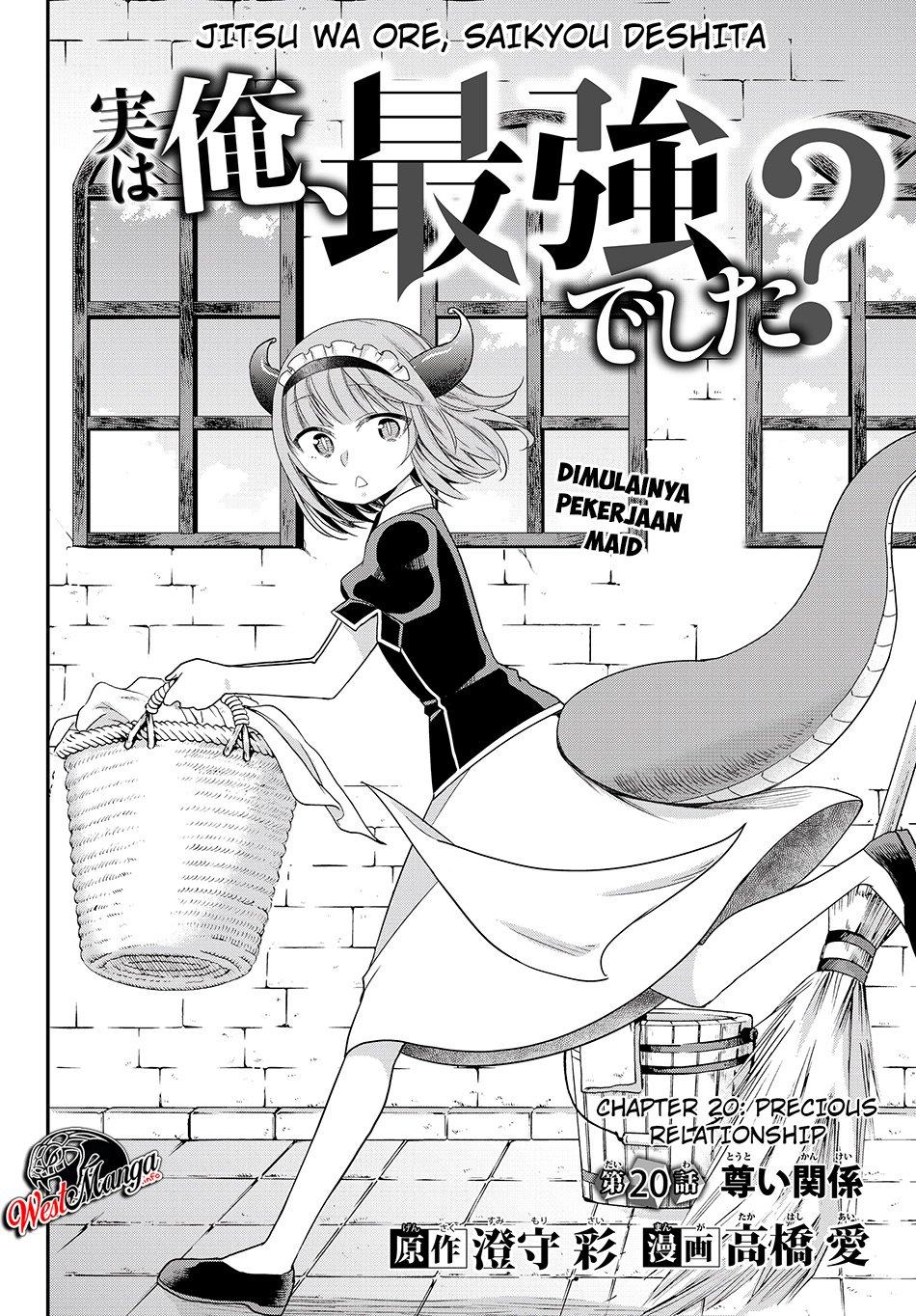 Jitsu wa Ore, Saikyou deshita? Chapter 20 Gambar 6