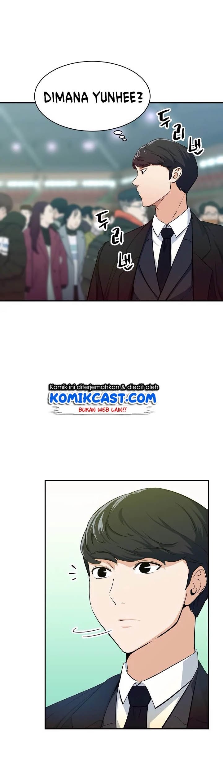 My Dad Is Too Strong Chapter 28 Gambar 11