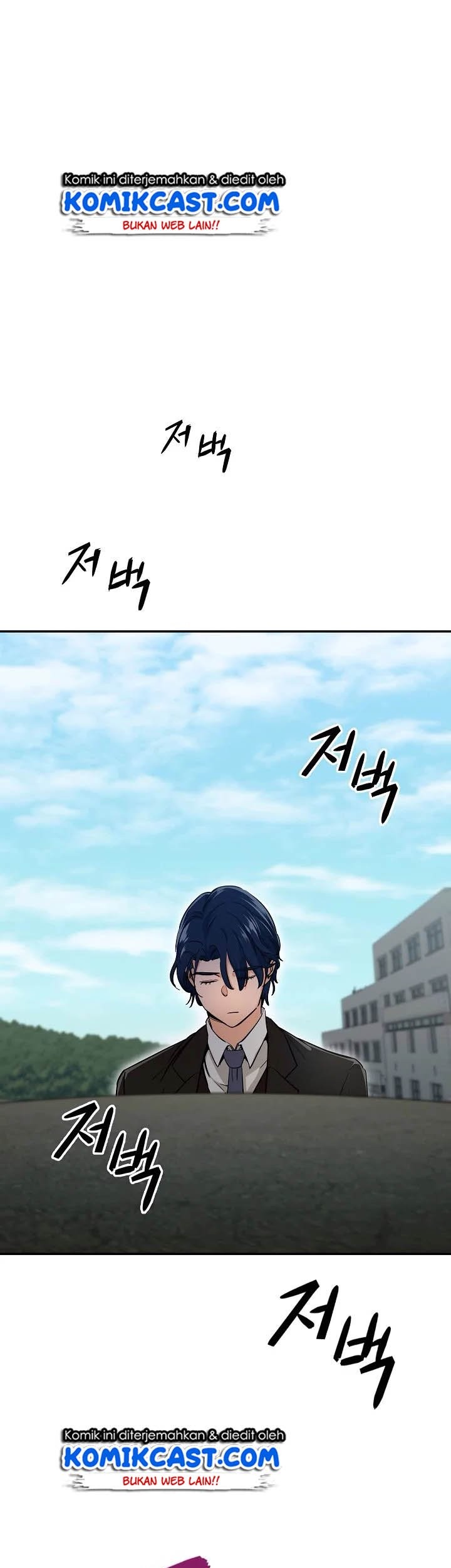 My Dad Is Too Strong Chapter 28 Gambar 36