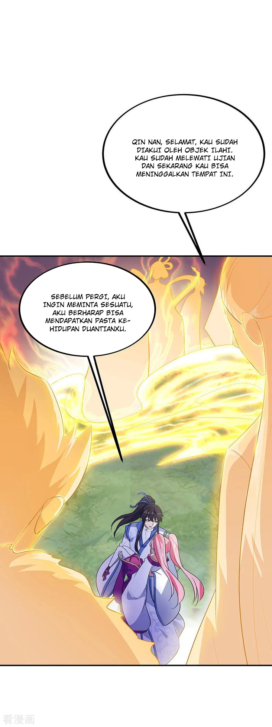 Peerless Soul Chapter 225 Gambar 6