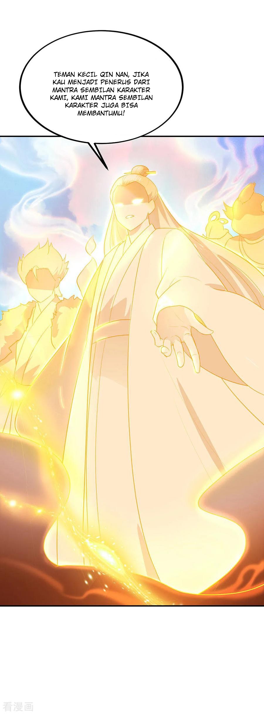 Peerless Soul Chapter 225 Gambar 8