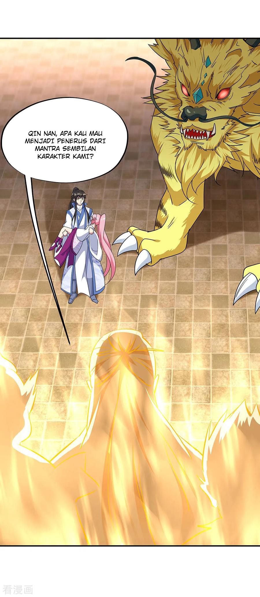 Peerless Soul Chapter 225 Gambar 9