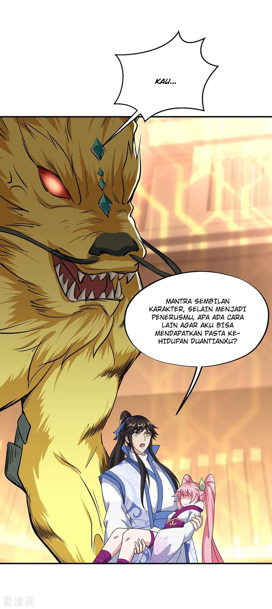 Peerless Soul Chapter 225 Gambar 14