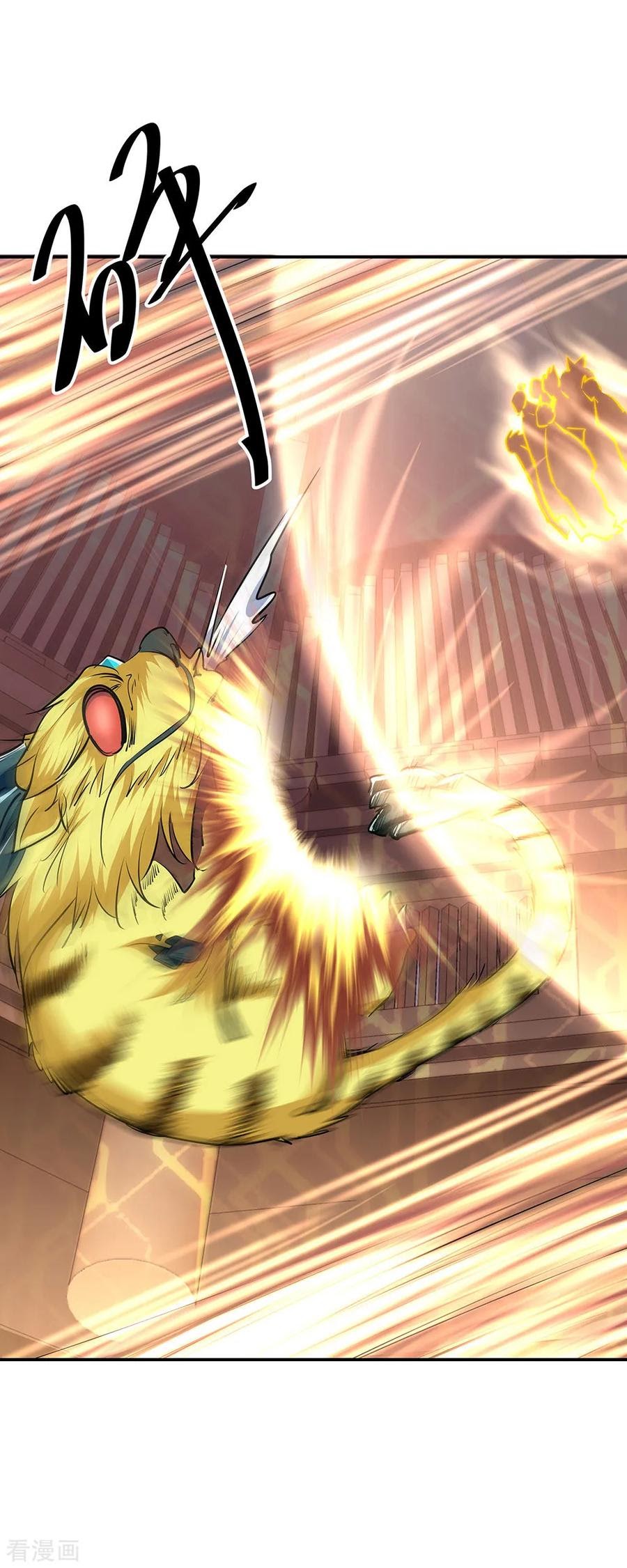 Peerless Soul Chapter 225 Gambar 20