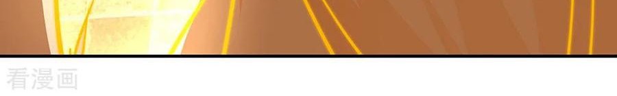 Peerless Soul Chapter 225 Gambar 22