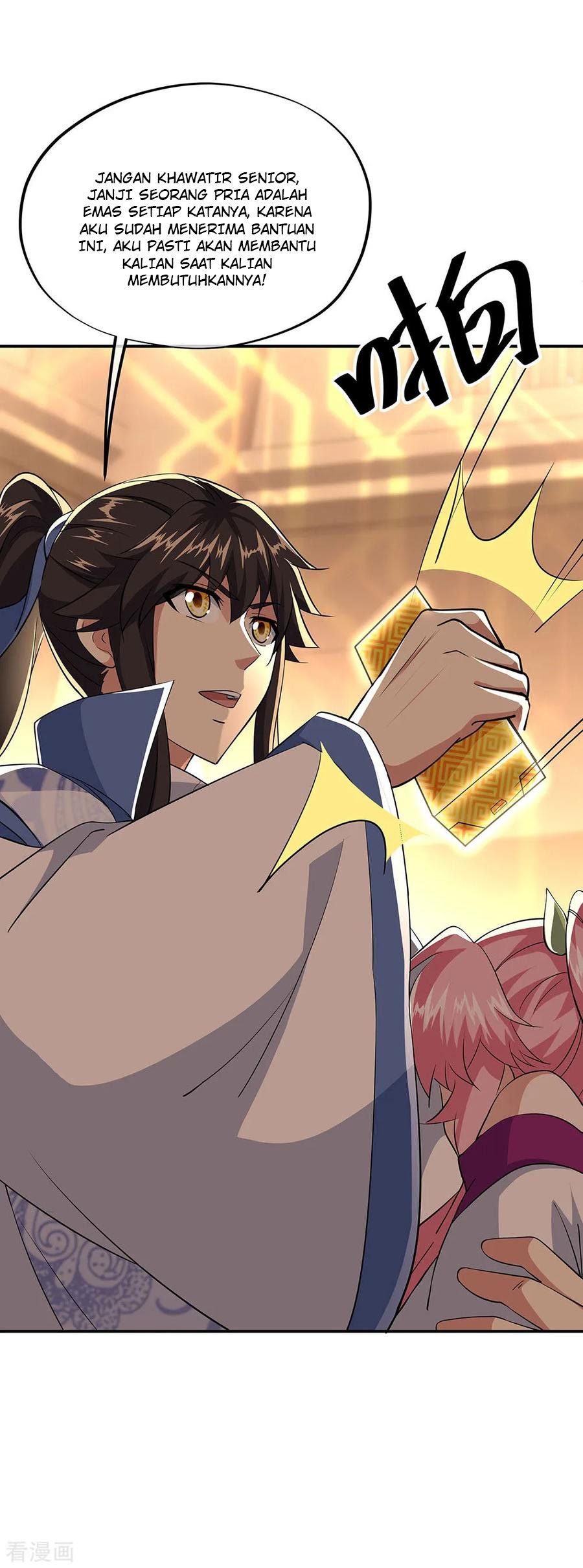 Peerless Soul Chapter 225 Gambar 25