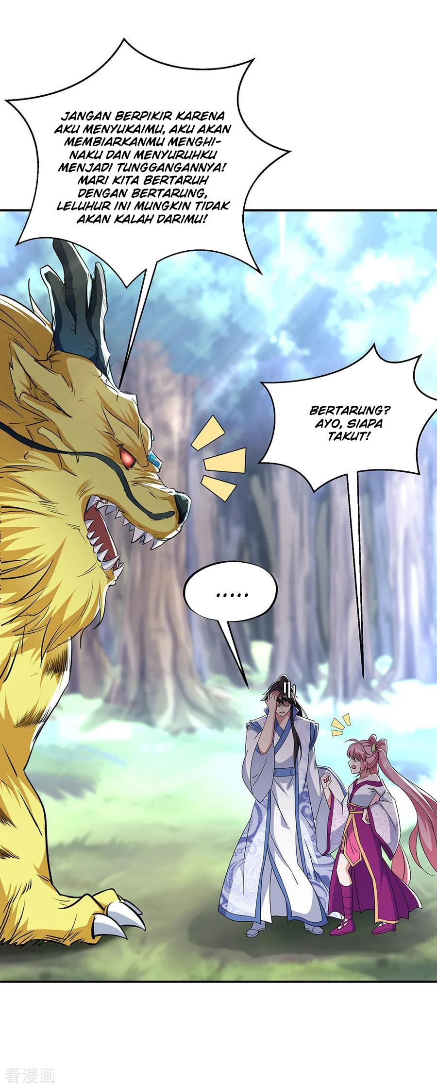 Peerless Soul Chapter 225 Gambar 38