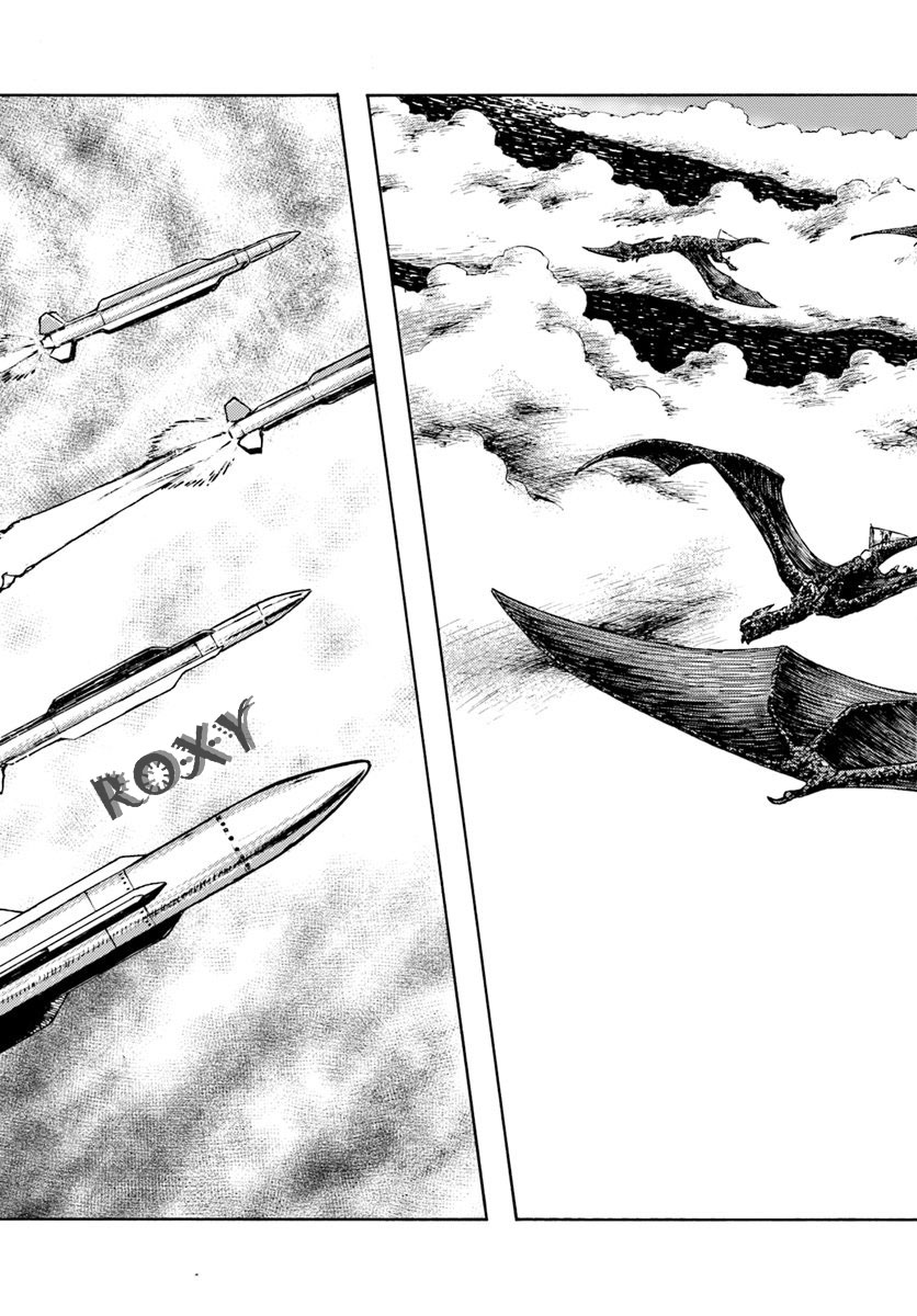 Nihonkoku Shoukan Chapter 6 Gambar 16