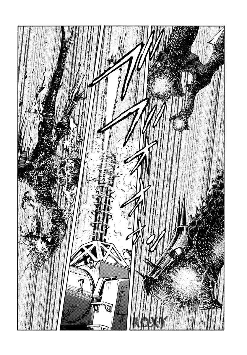 Nihonkoku Shoukan Chapter 6 Gambar 23