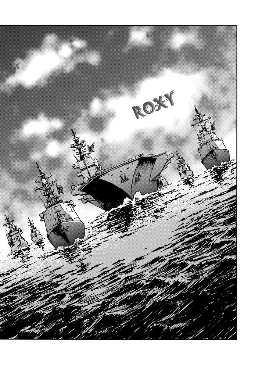 Nihonkoku Shoukan Chapter 6 Gambar 30