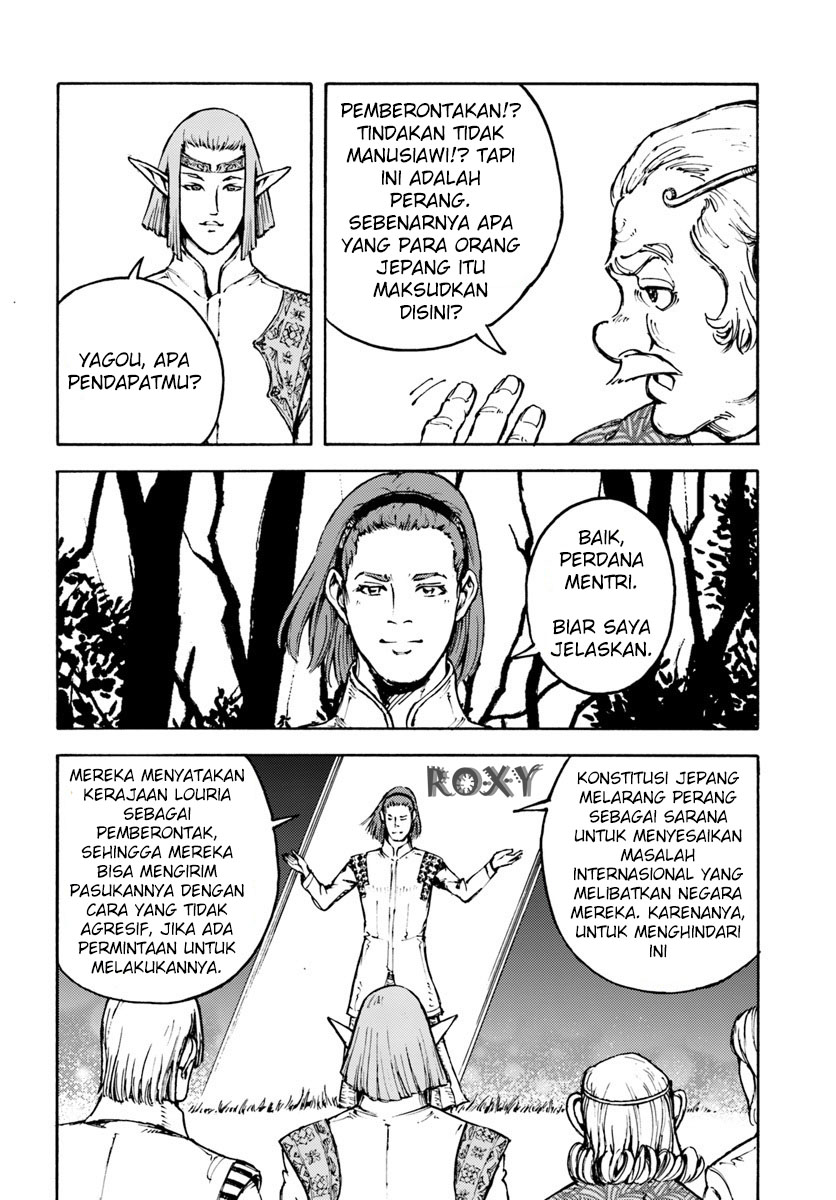 Nihonkoku Shoukan Chapter 5 Gambar 10
