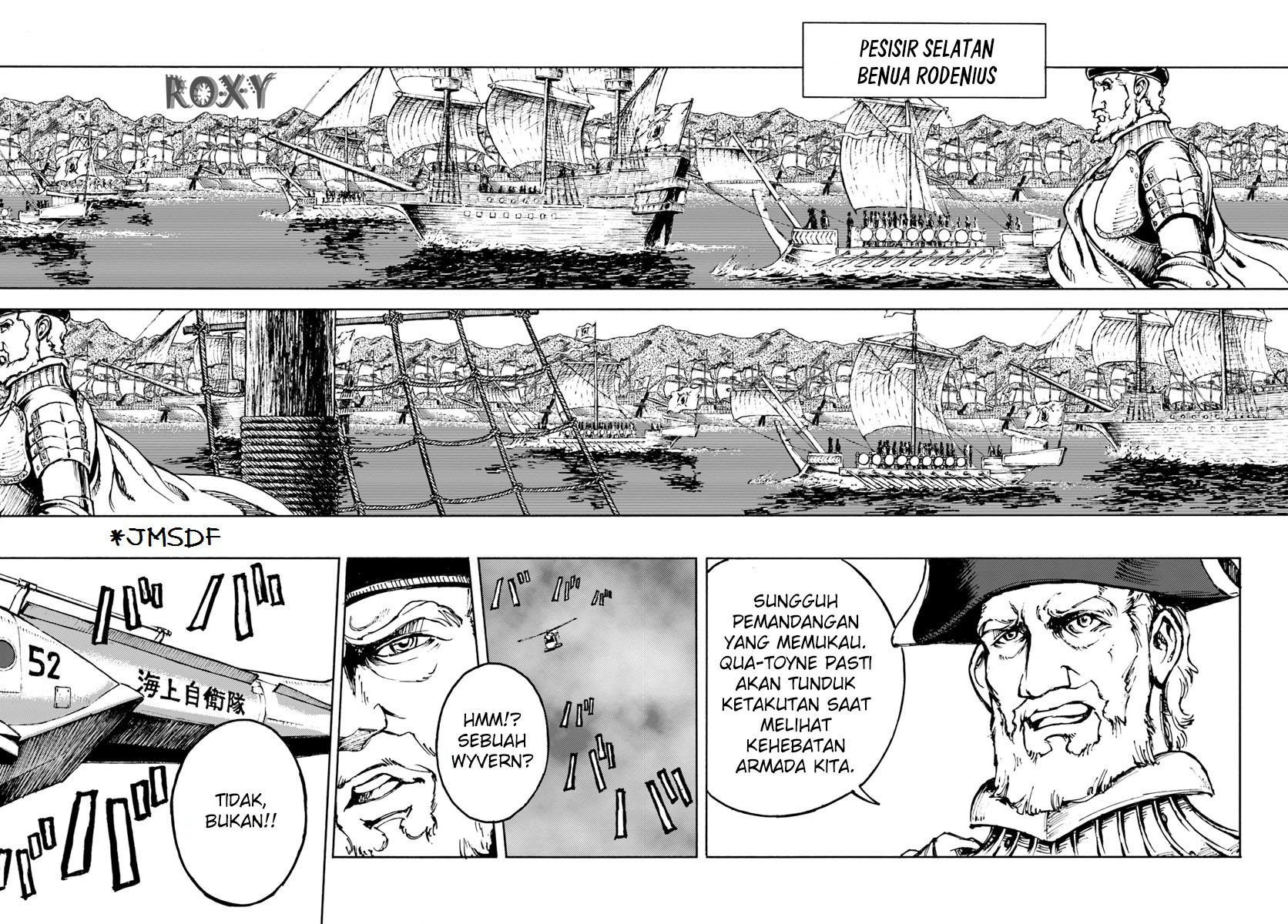 Nihonkoku Shoukan Chapter 5 Gambar 20