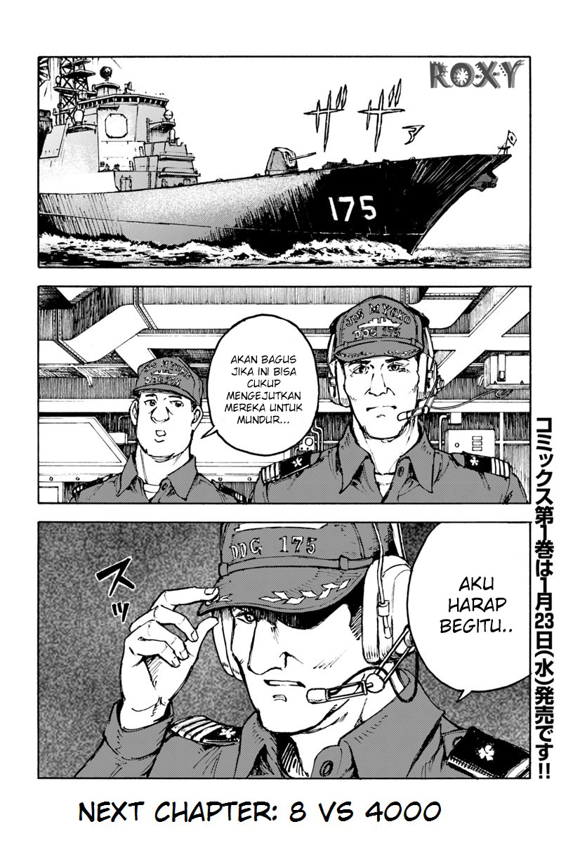 Nihonkoku Shoukan Chapter 5 Gambar 29