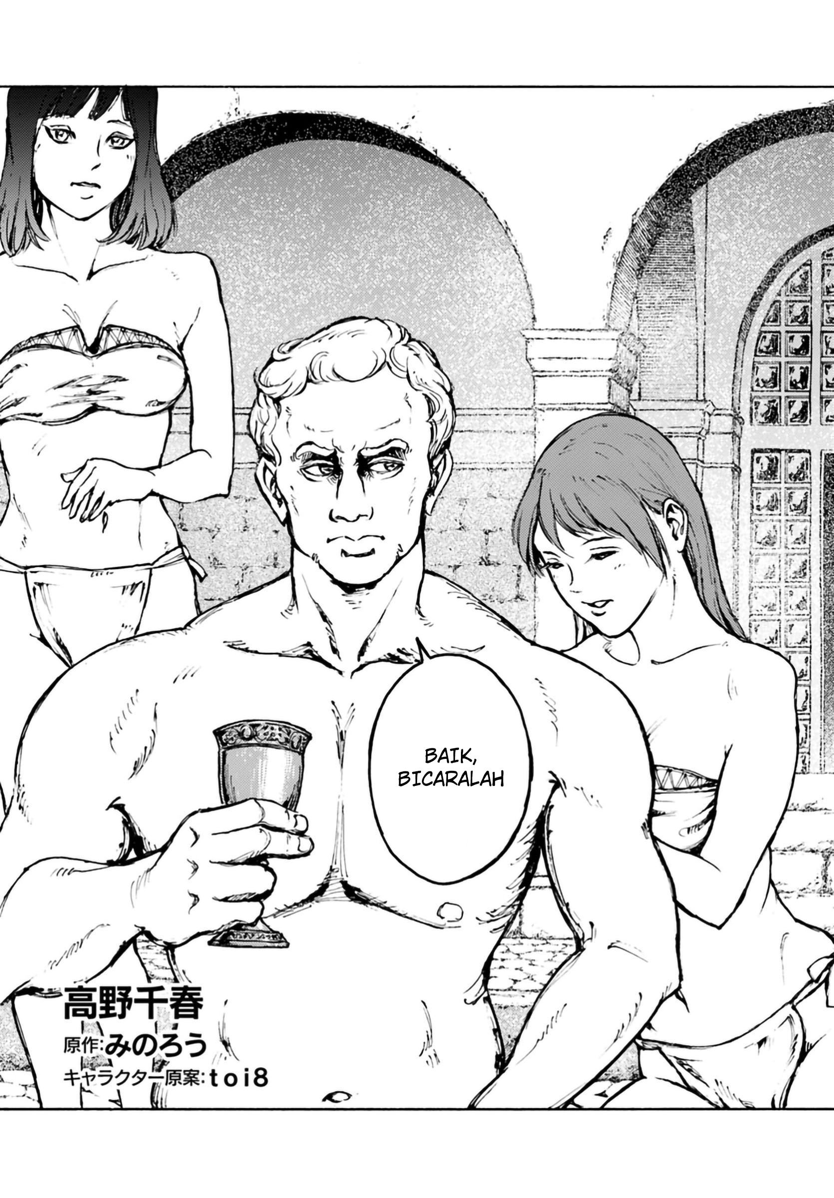 Nihonkoku Shoukan Chapter 4 Gambar 5