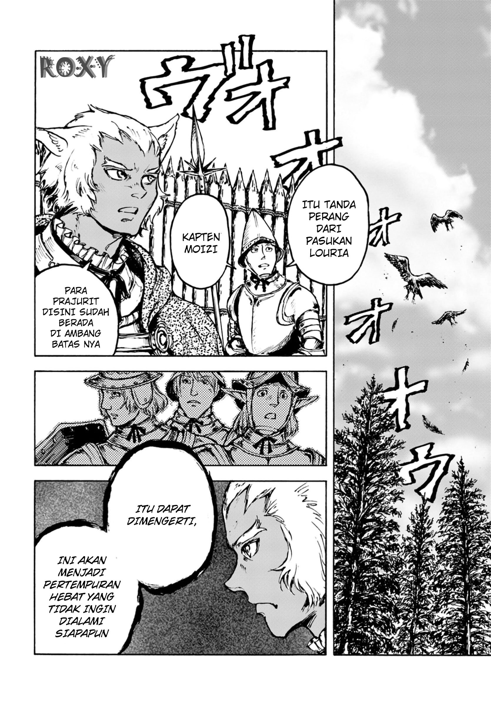 Nihonkoku Shoukan Chapter 4 Gambar 10