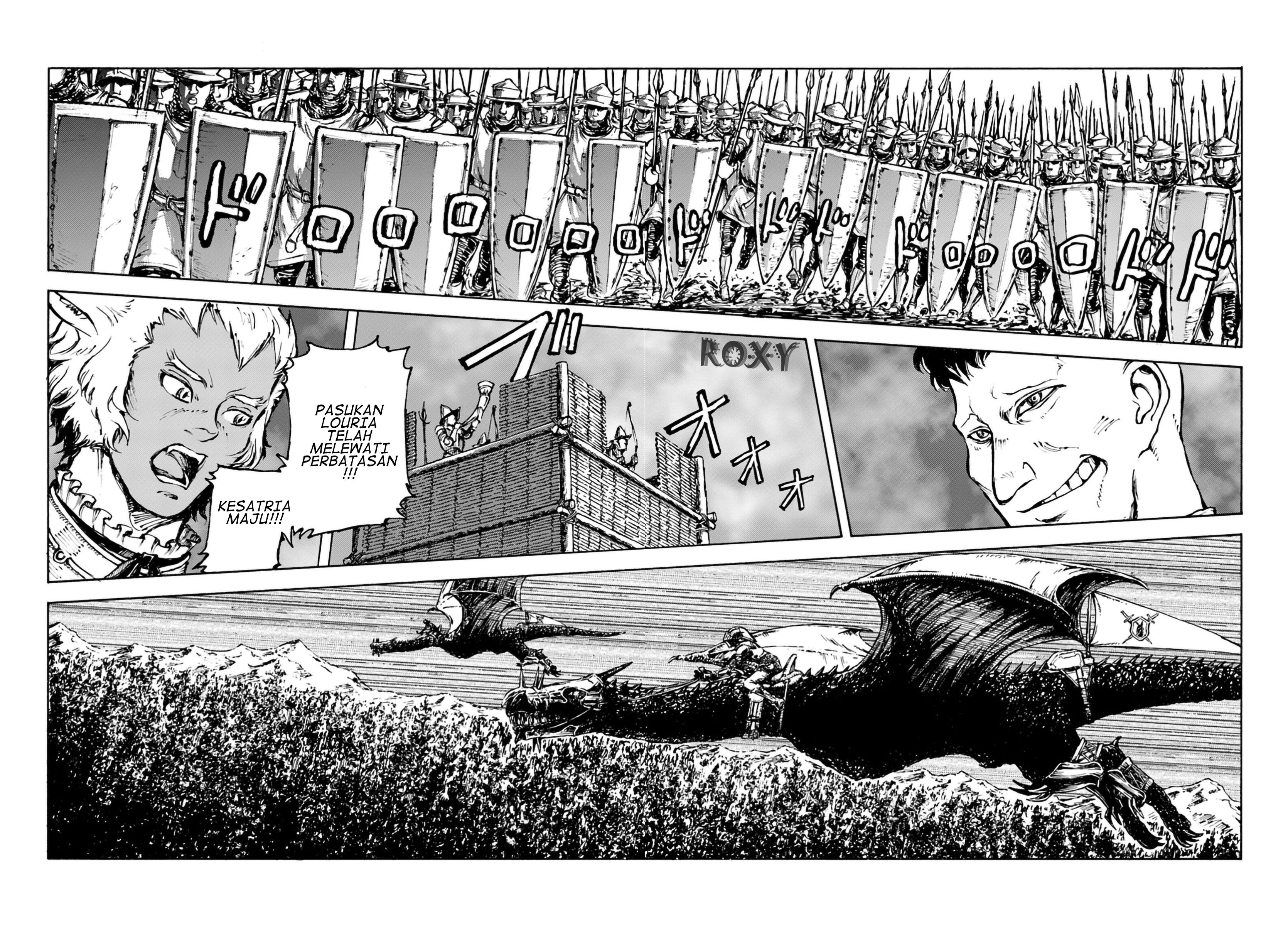 Nihonkoku Shoukan Chapter 4 Gambar 12