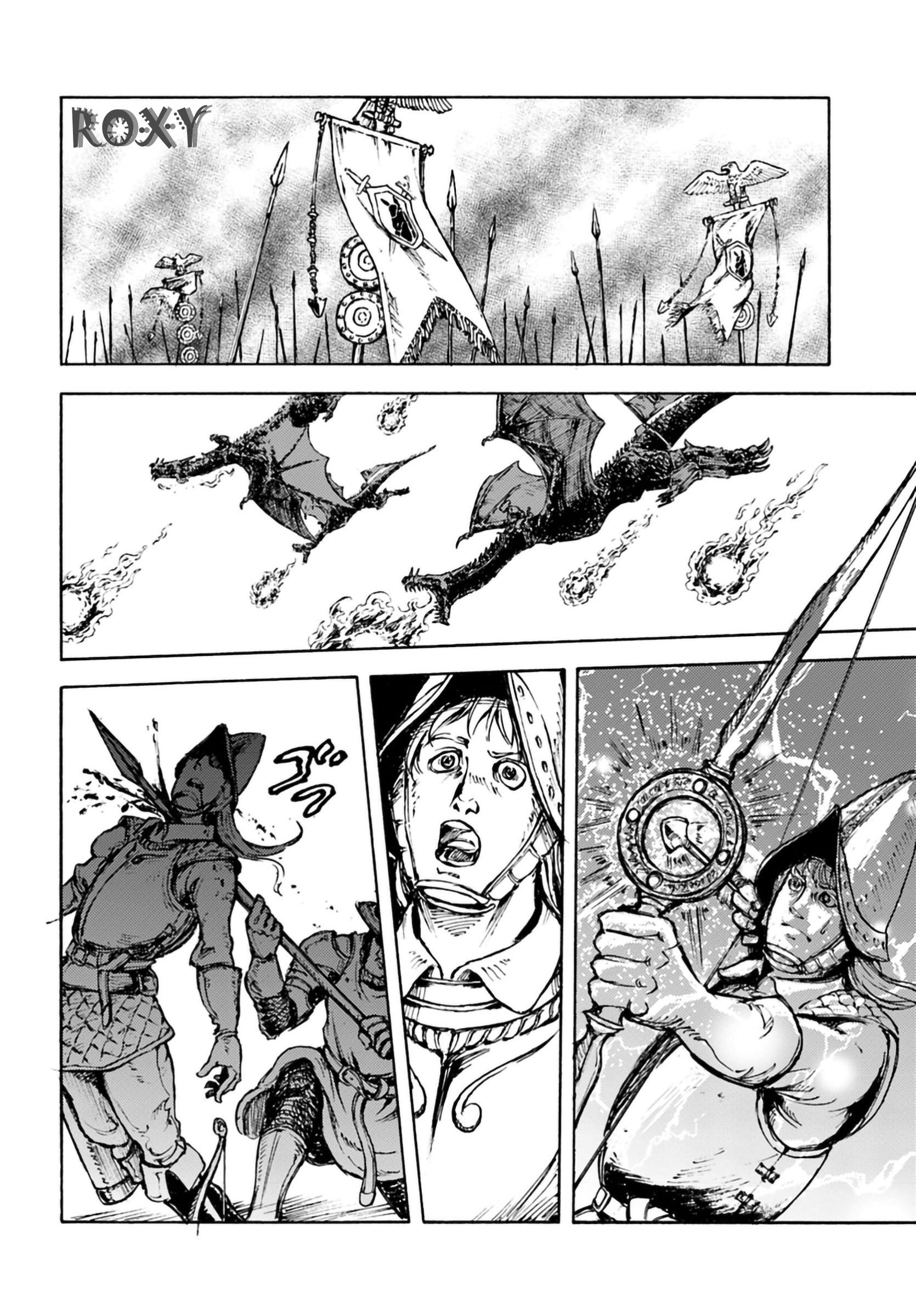 Nihonkoku Shoukan Chapter 4 Gambar 16