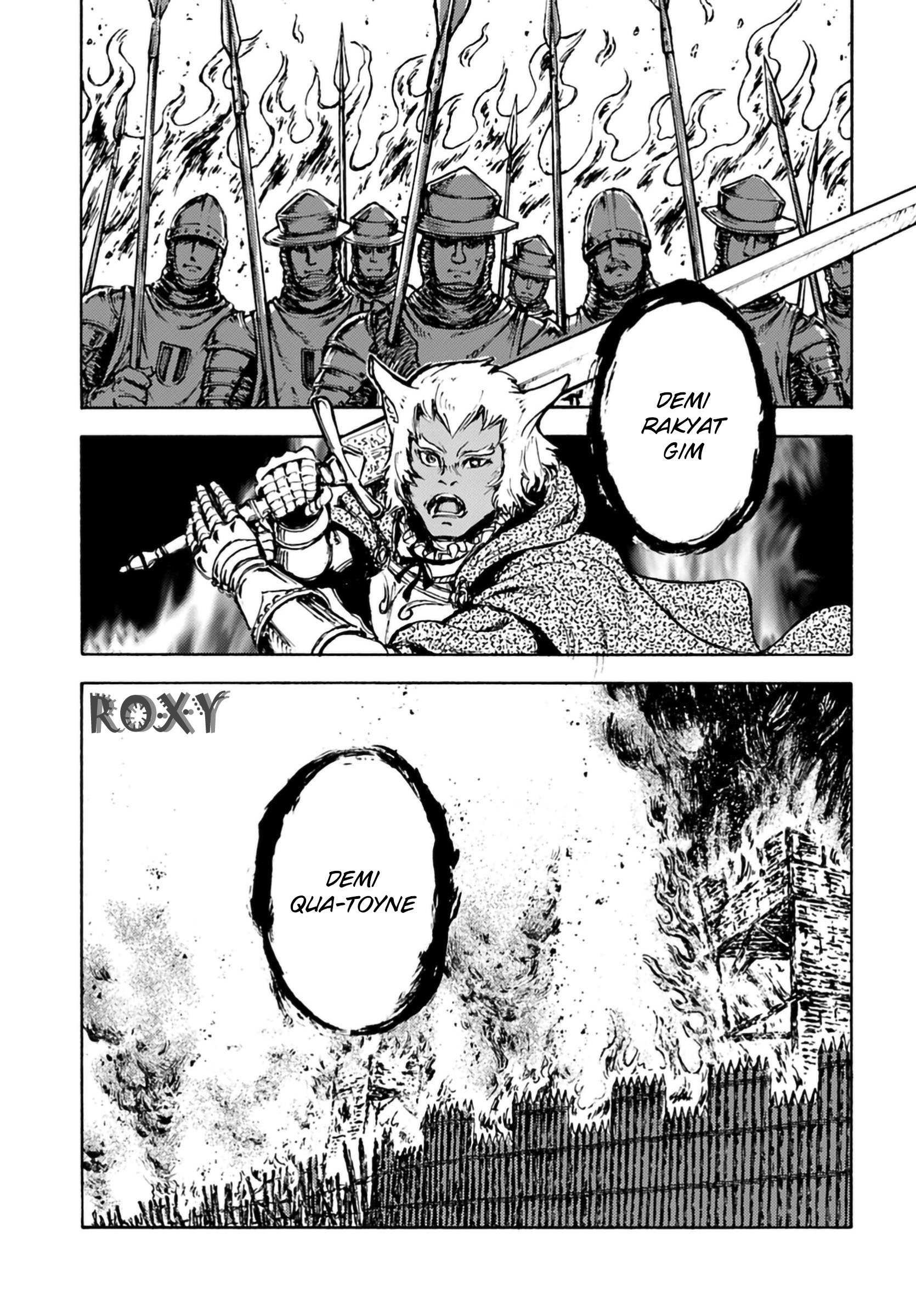 Nihonkoku Shoukan Chapter 4 Gambar 17