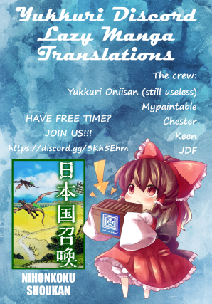 Manga Nihonkoku Shoukan Chapter 4 gambar nomor 2