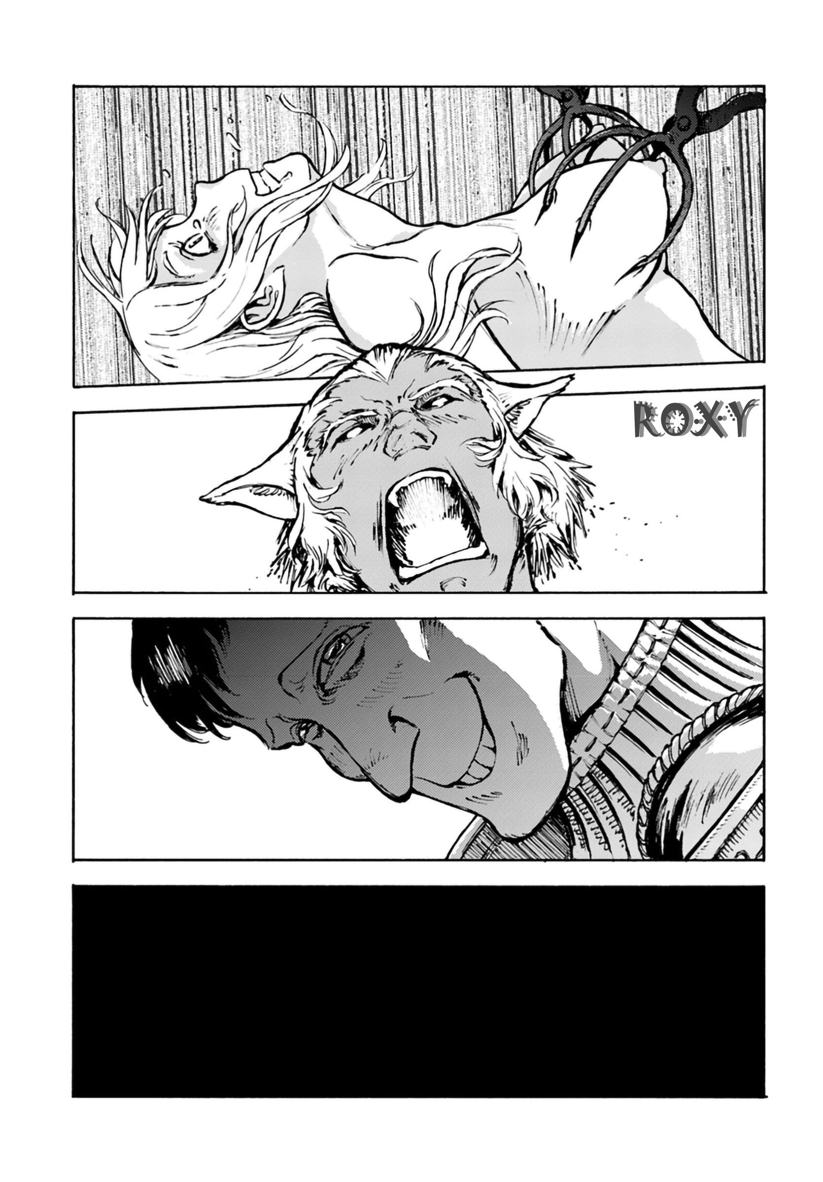 Nihonkoku Shoukan Chapter 4 Gambar 23