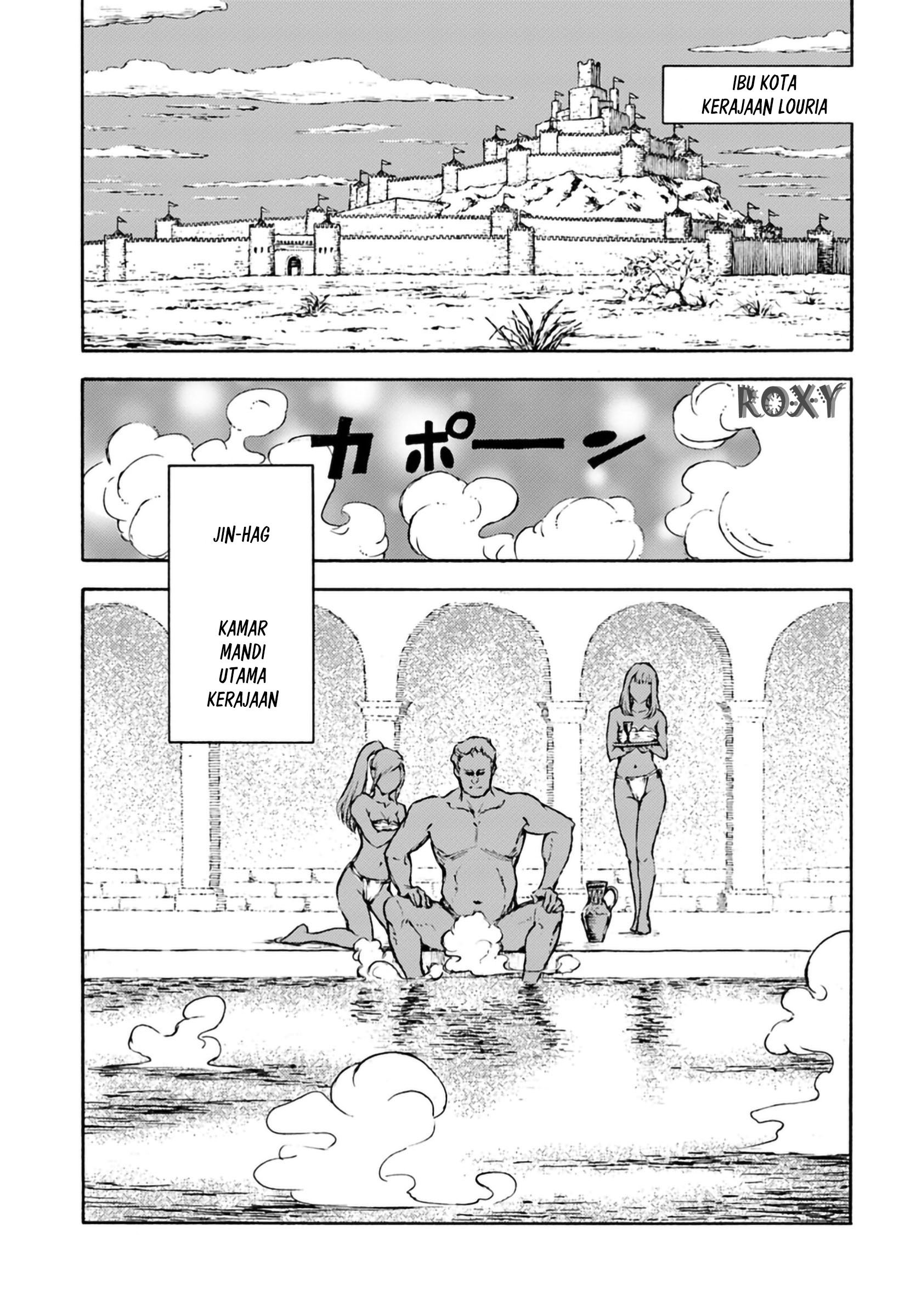 Nihonkoku Shoukan Chapter 4 Gambar 3