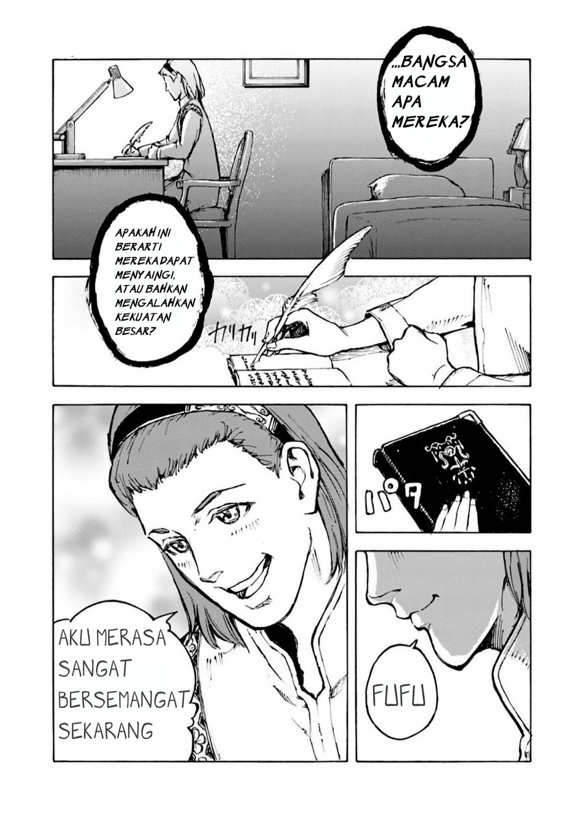 Nihonkoku Shoukan Chapter 2 Gambar 10