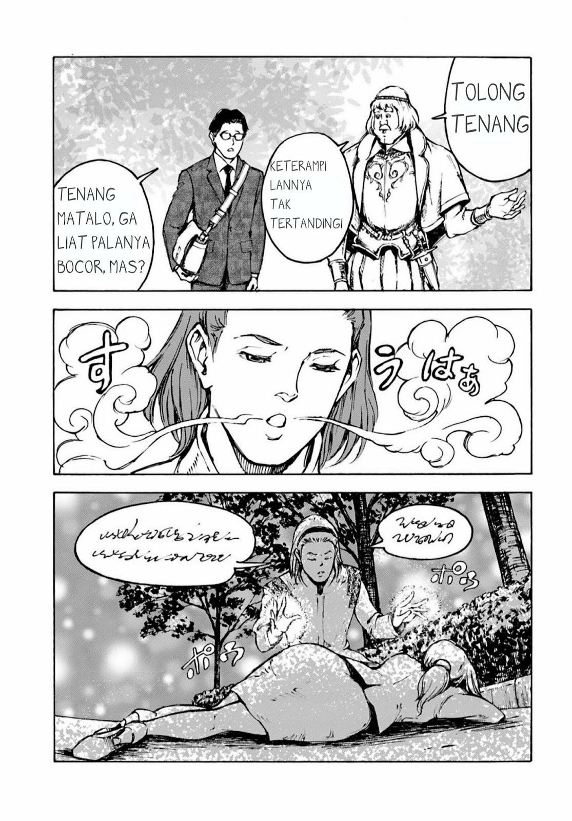 Nihonkoku Shoukan Chapter 2 Gambar 19