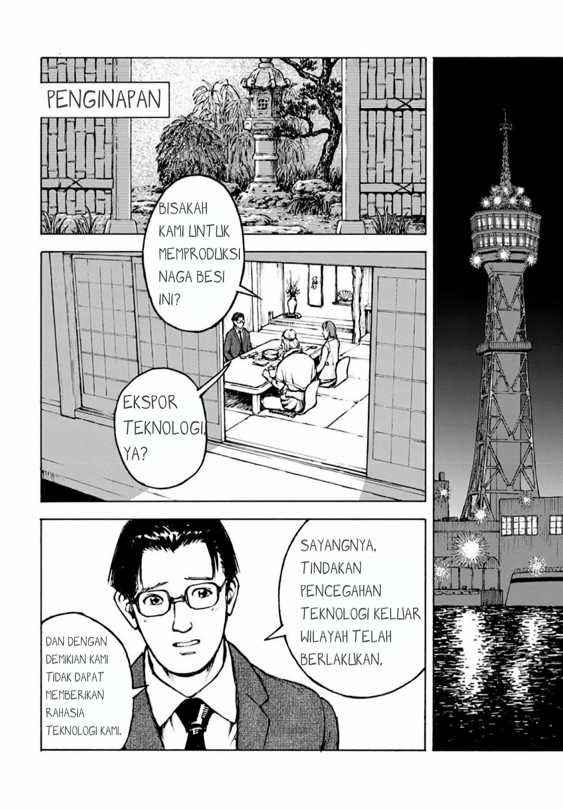 Nihonkoku Shoukan Chapter 2 Gambar 27
