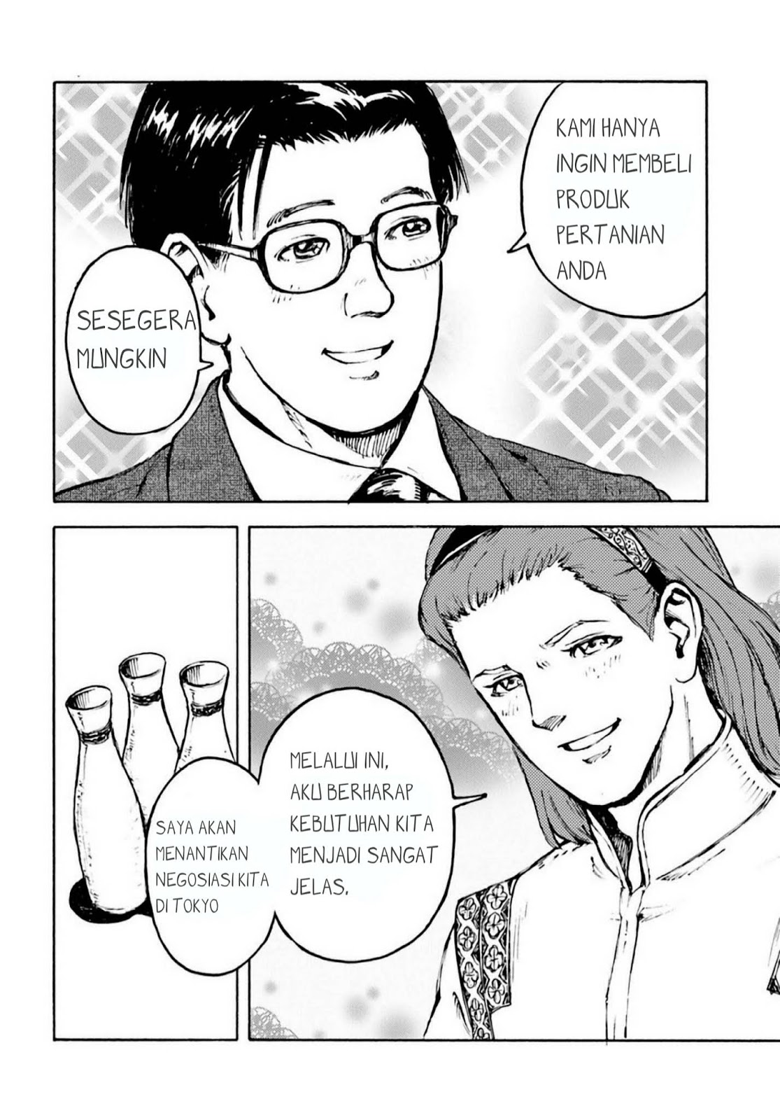 Nihonkoku Shoukan Chapter 2 Gambar 29