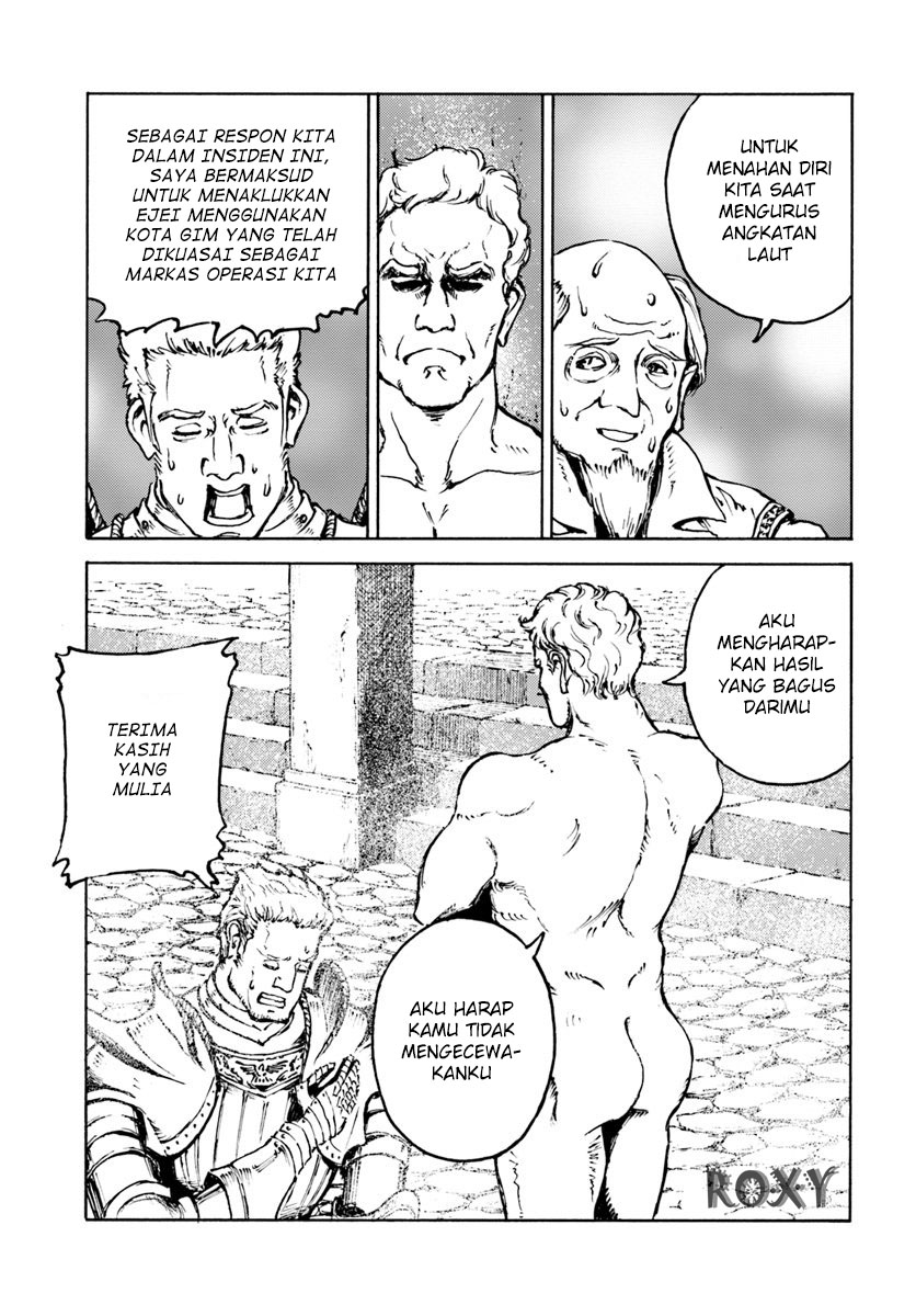 Nihonkoku Shoukan Chapter 7 Gambar 12