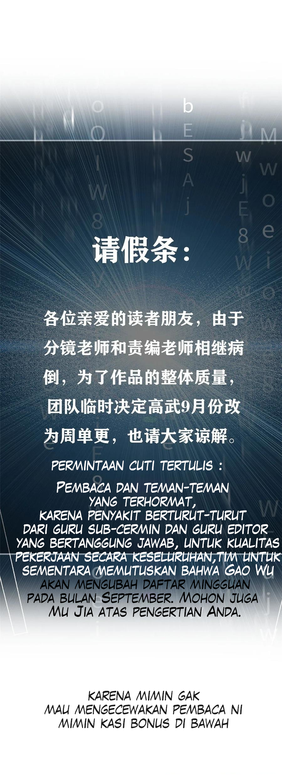 Manhua Global Gao Wu Chapter 49.1 gambar nomor 2