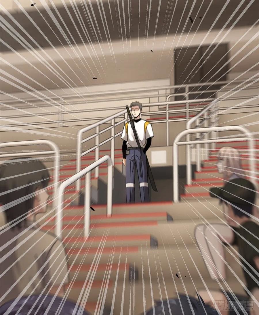 Global Gao Wu Chapter 49 Gambar 3