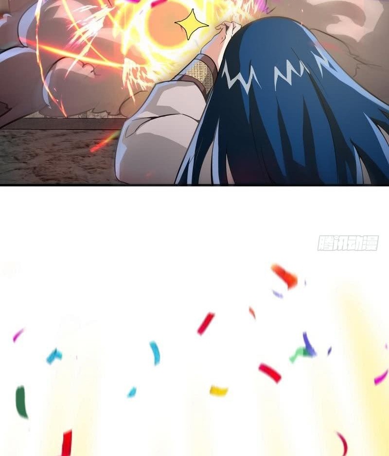 Extreme God Chapter 07 Gambar 13