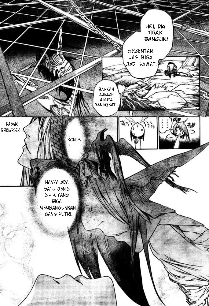 Air Gear Chapter 196 Gambar 14