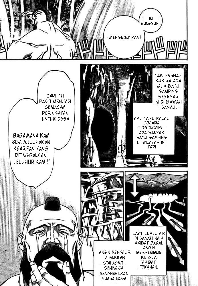 Air Gear Chapter 197 Gambar 6