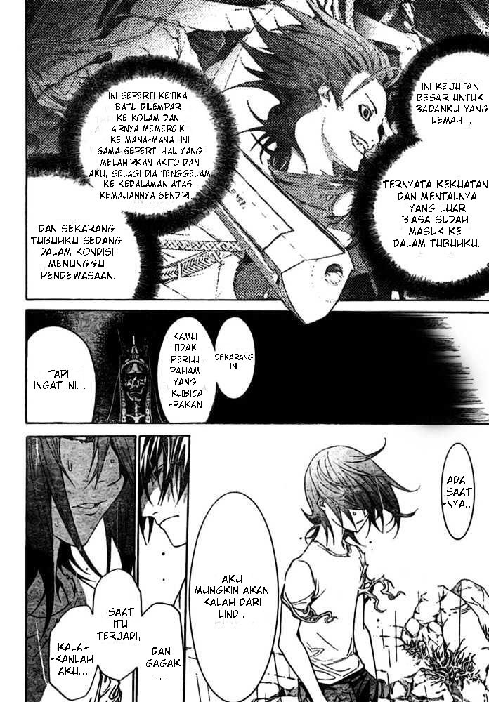 Air Gear Chapter 197 Gambar 11