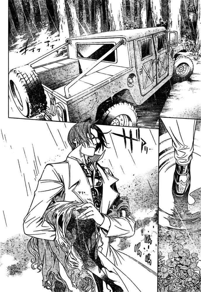 Air Gear Chapter 197 Gambar 13