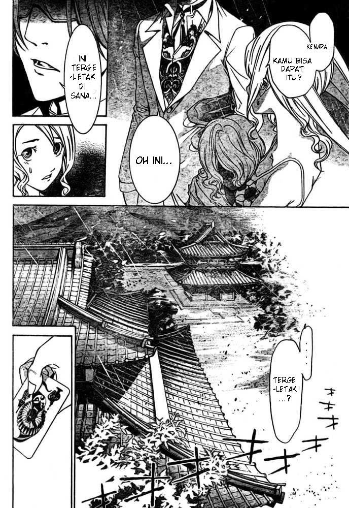 Air Gear Chapter 197 Gambar 15