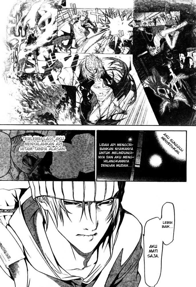 Air Gear Chapter 198 Gambar 12
