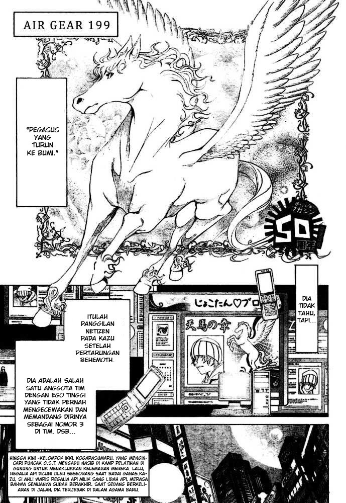 Komik Air Gear Chapter 199 gambar nomor 1