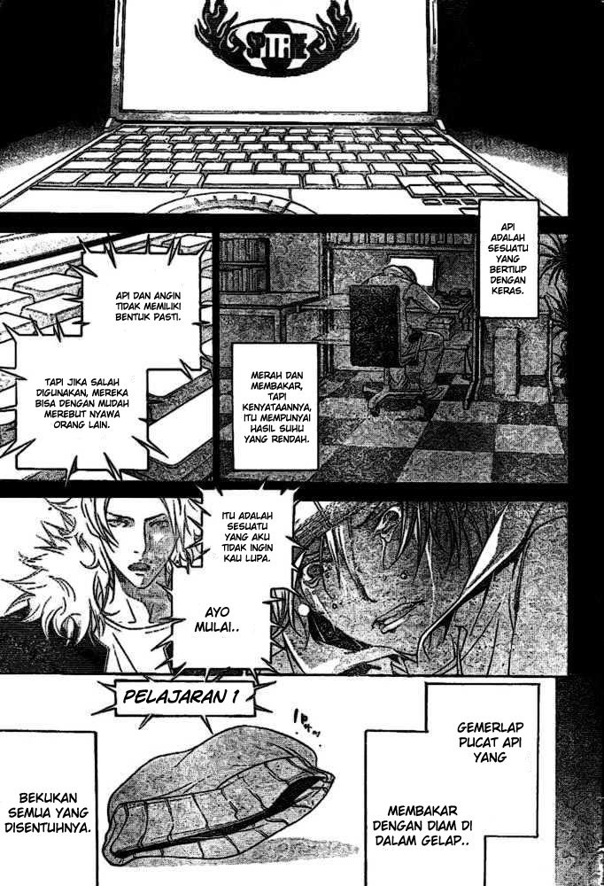 Air Gear Chapter 201 Gambar 14