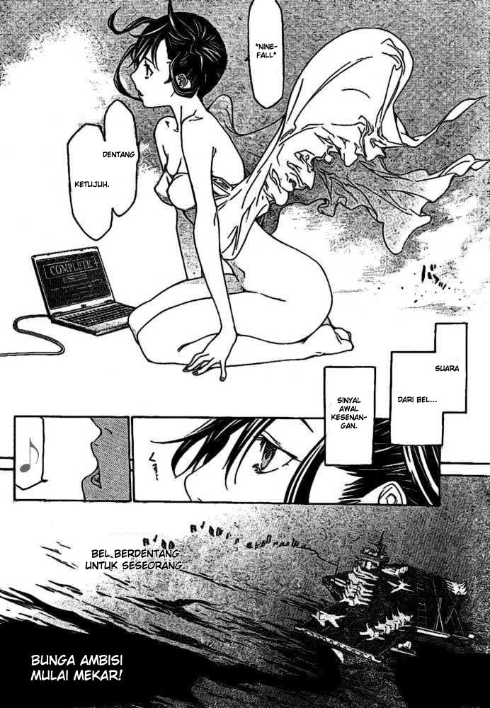 Air Gear Chapter 205 Gambar 20