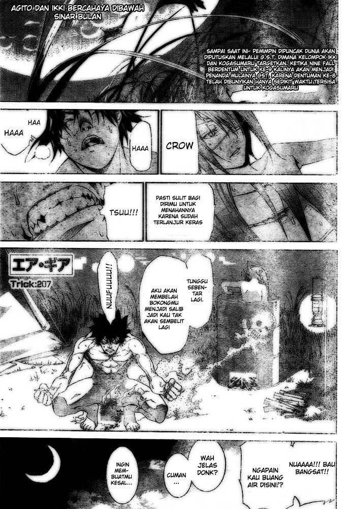 Komik Air Gear Chapter 207 gambar nomor 1