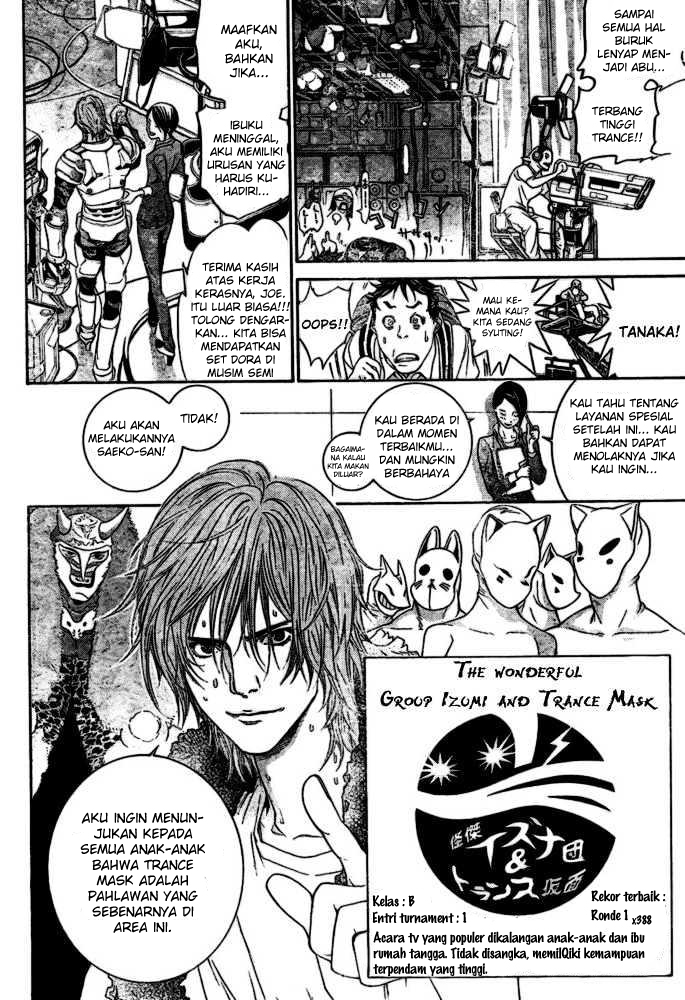 Air Gear Chapter 211 Gambar 11
