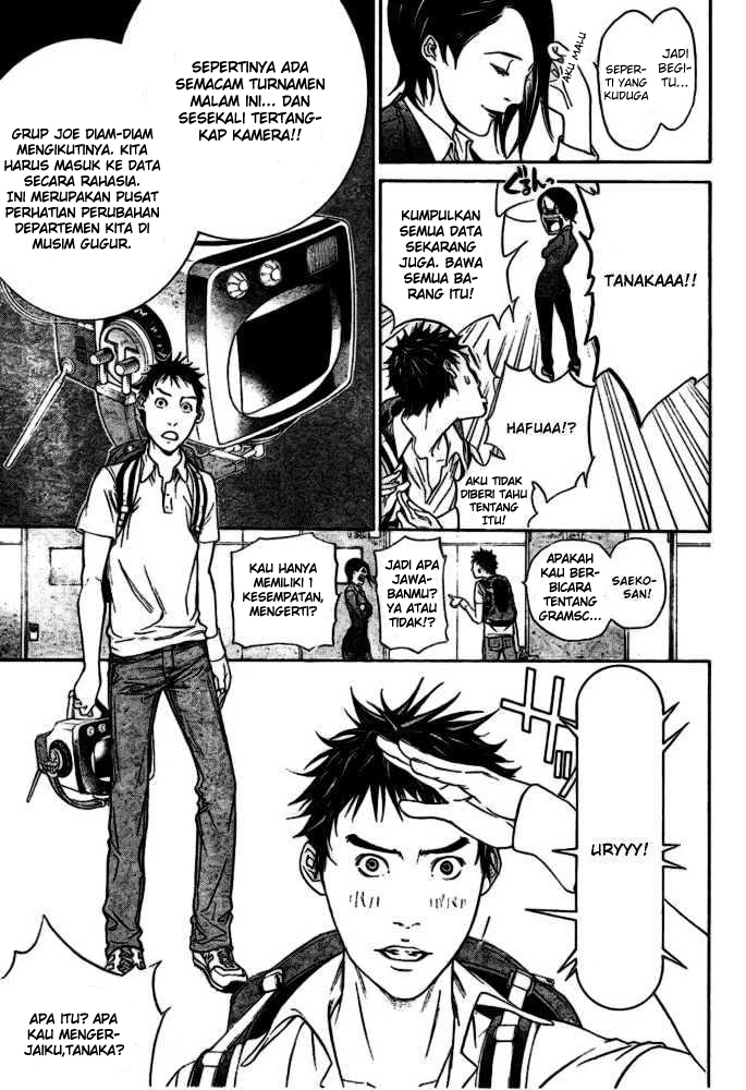 Air Gear Chapter 211 Gambar 12