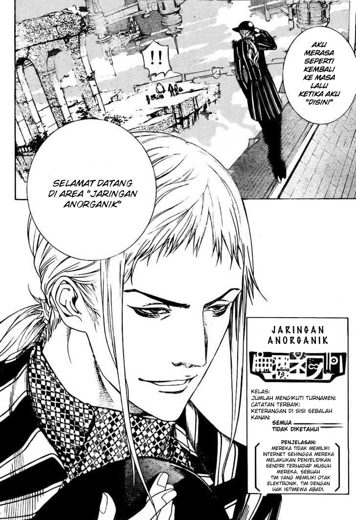 Air Gear Chapter 212 Gambar 16