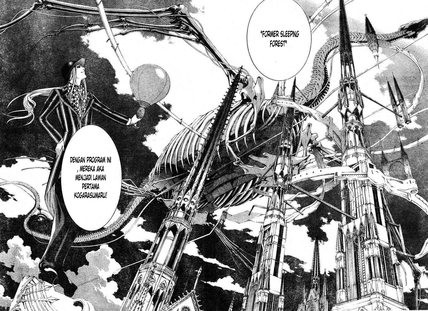 Air Gear Chapter 213 Gambar 5